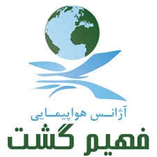 آژانس مسافرتی نارمک